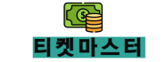 컬쳐랜드현금화