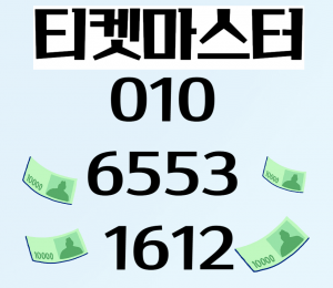 컬쳐랜드현금화