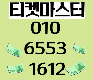 컬쳐랜드현금화
