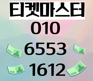 컬쳐랜드현금화