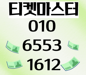 컬쳐랜드현금화