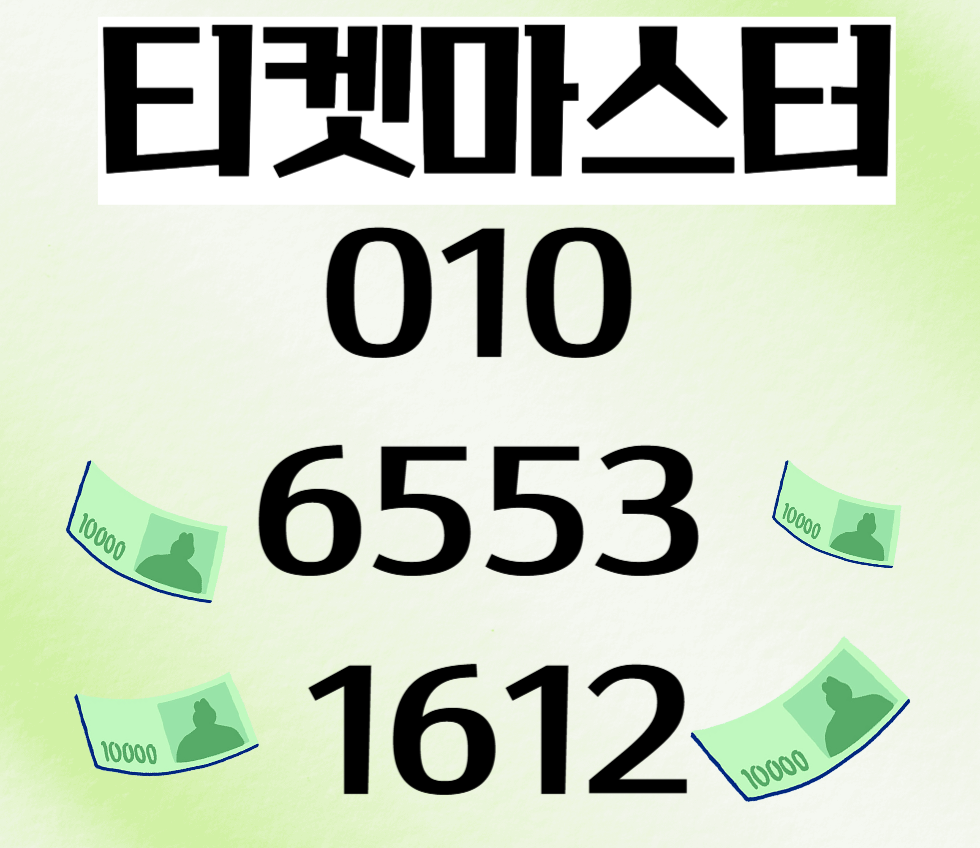 컬쳐랜드현금화