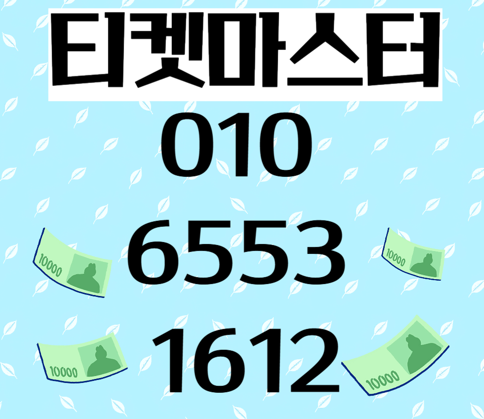 컬쳐랜드현금화